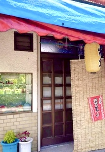こども食堂ありがとう