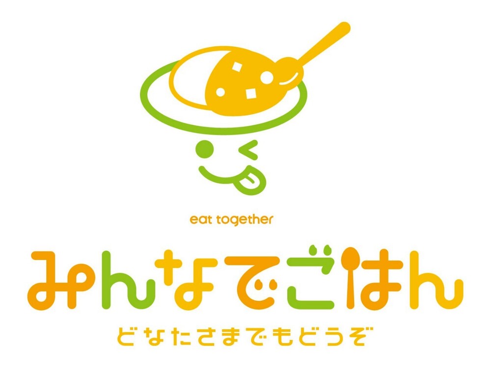 みんなでごはん